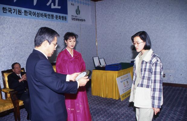 현미진.22기 아마여류국수전 시상